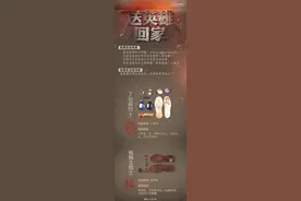 帮烈士寻亲，送英雄回家图片