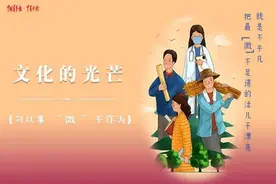 勿以事“微”不作为图片