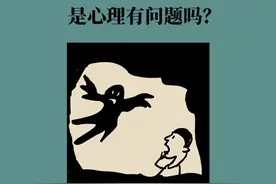 孩子怕黑不敢一个人睡，是心理有问题吗？图片