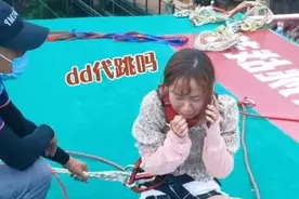 重庆女子蹦极时心生胆怯，竟网上找“代跳”，小哥半空中大吼：五星好评图片