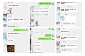 遇上这种介绍人，烦都烦死！萧山一小伙晒聊天记录，火了……图片