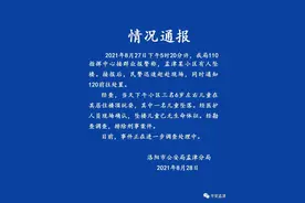 河南孟津警方：三名6岁左右儿童在小区楼顶玩耍，其中一名儿童坠落身亡图片
