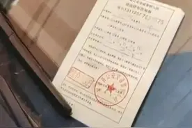 安平一男子在抖音发布不当言论被拘图片