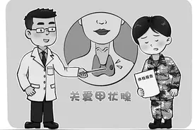 甲状腺出现异常怎么办图片