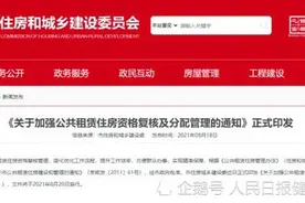 “全面三孩”实施3个月，看看哪些省市有福利图片