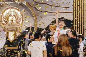 电竞北京2021·王者荣耀世界冠军杯落幕 重庆QGhappy夺冠图片