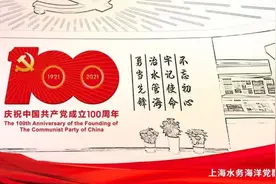 红色路线五：上海新生，在“战火”中见证滨江生态环境的变化图片
