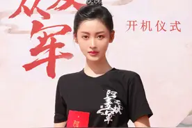 网剧《阿麦从军》开机，张天爱领衔主演图片