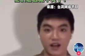 台湾媒体人：短视频等社交平台已成岛内年轻人了解大陆的重要渠道图片