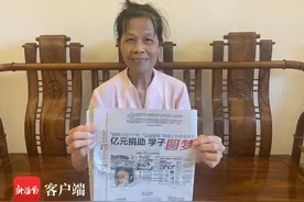 19年！资助30多位学生！海南这对夫妻只对自己“抠门”...图片