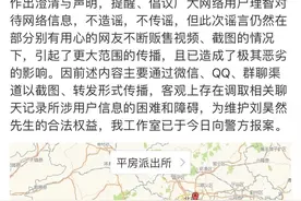 演员刘昊然报警图片
