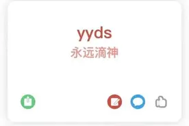 u1s1diss绝绝子yydsduck不必图片