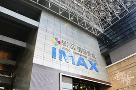 新远国际影城宣布9月1日起闭店！全店装修升级，预计明年春节前夕重新开业图片