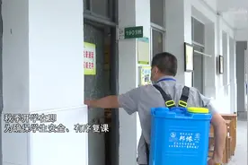 湖南桃源：筑牢校园安全防线 多措并举迎开学视频封面