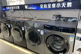 无锡小天鹅撞上武汉小天鹅，谁才是“真天鹅”？法院这样判图片