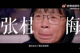董卿携《朗读者3》回归，对话张桂梅苏童等48位时代朗读者图片