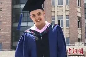 俄罗斯学霸变身中国“网红”：在中国发展机会特别多图片
