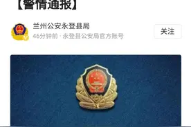兰州一未成年女孩被2名未成年女孩殴打，公安机关已受理案件图片