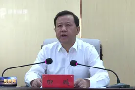 一周要闻2021年8月29日视频封面