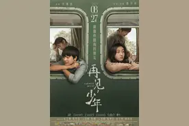 《再见，少年》导演：与张子枫没合作够，张宥浩享受沉浸式表演图片
