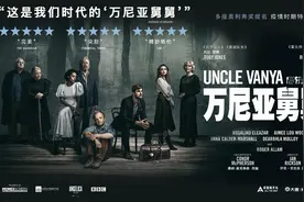 周周有戏睇｜厉害了！中央歌剧院世界经典歌剧《图兰朵》来了图片