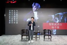 京剧演员傅希如：成名有多难？京剧有多美？图片