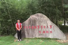 游览红十三军旧址 铭记历史不忘初心图片