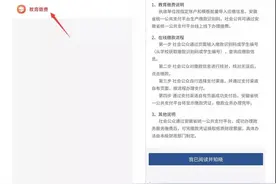 @安徽家长 这里可以交学费啦图片