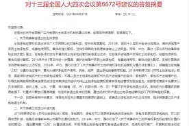 土地承包有偿退出再获官方表态，专家称稳妥推进需三大前提条件图片