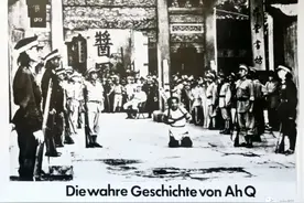 张梦阳：阿Q，100年图片