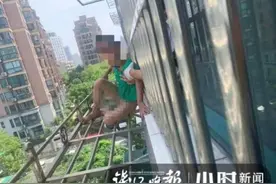 孩子挂在5楼保笼外！就快掉下来了！奶奶急哭：我就去上了个厕所……图片