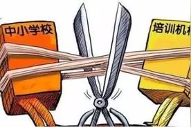 “我们不受影响，一旦举报了，会转移到另外一个地方去上课”图片