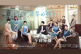电视剧《婆婆的镯子》开播 蓝盈莹牛骏峰大喊结婚难图片