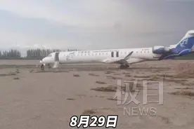 华夏航空客机冲出跑道，消息称有乘客轻微擦伤，曾被提醒“跑道湿滑”图片