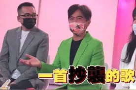 吴宗宪称《刻在我心底的名字》抄袭 卢广仲方回应：有一定的差异图片