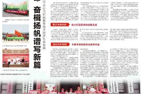 中国邮政开封分公司：初心如磐践行使命，奋楫扬帆谱写新篇图片