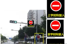 佛山环湖小学交通改善措施公布，原固定式单行标志牌将“变身”LED显示屏图片