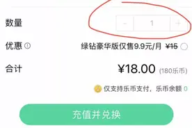 涉及所有明星艺人！这些“氪金”产品，只能买一次了......图片