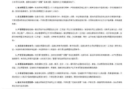 音乐平台调整规则，某些歌手的真正实力要暴露了图片