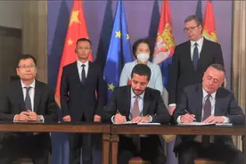总统见证！中企签下塞尔维亚多瑙走廊快速路项目图片