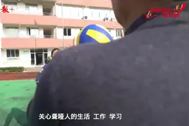 “哑父”不哑：坚守半个世纪教聋幼童“说话”图片