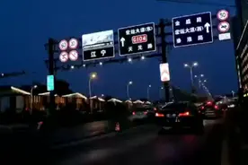 关注！主动发光交通标志亮相长沙五一大道图片