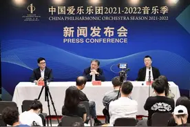 中国爱乐乐团发布2021-2022音乐季演出安排 汇聚中国力量讲好中国故事图片