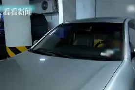 震惊韩国！性犯罪惯犯戴电子镣铐出狱仍杀害两人图片