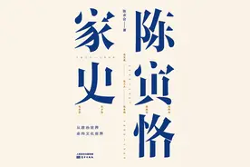 我读︱罗不特：优秀的著作都有“破执”之功图片