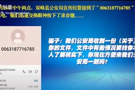 “哥哥你该干点正经活！”女警接到“娄底公安”电话怼起来了，警娃发出灵魂呼喊图片