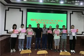 全村人的骄傲！泰山区这个村为优秀学子发放奖学金图片