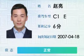 上海等28城后天起推行电子驾照，申领攻略今天公布图片