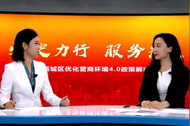 北京市西城区住建委工程竣工消防验收政策解读视频封面