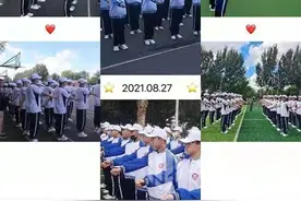 前方高燃！黑龙江省重点高一“新兵”报到图片